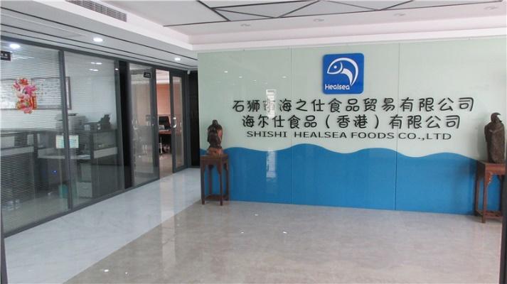 Verified China supplier - Shishi Healsea Foods Co., Ltd.