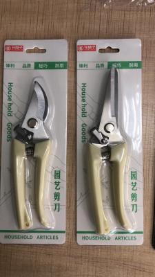 China Good Packing Cheap Price Stainless Steel Blade Flower, Vegetable Cutting Scissor Pruner For Sales for sale