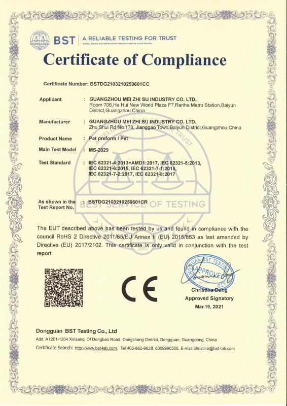 CE - Guangzhou Meizhisu Industrial Co., Ltd.