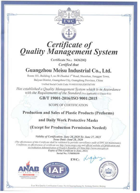 ISO9001 - Guangzhou Meizhisu Industrial Co., Ltd.