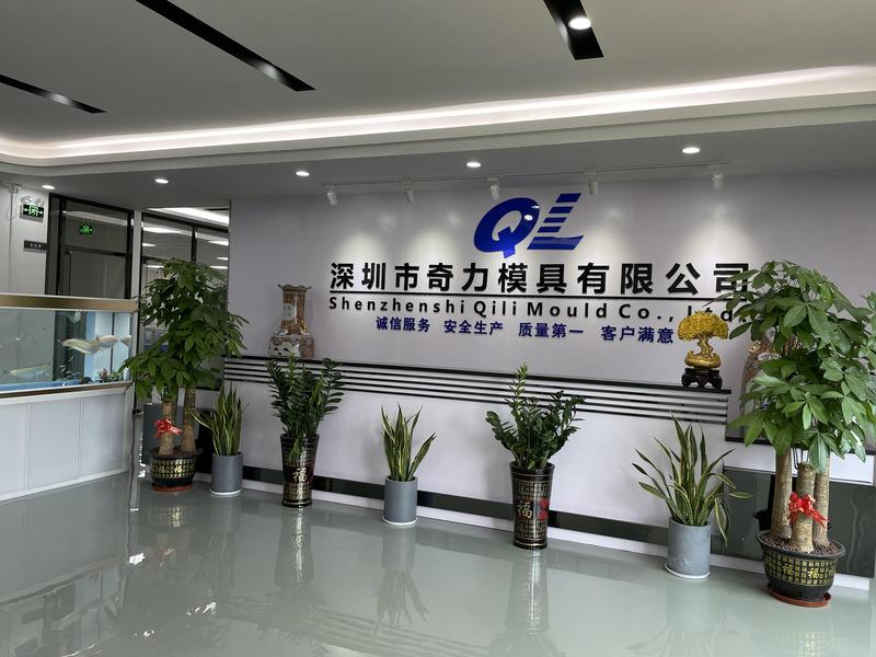 Verified China supplier - Shenzhen QL Technology Liability Co., Ltd.