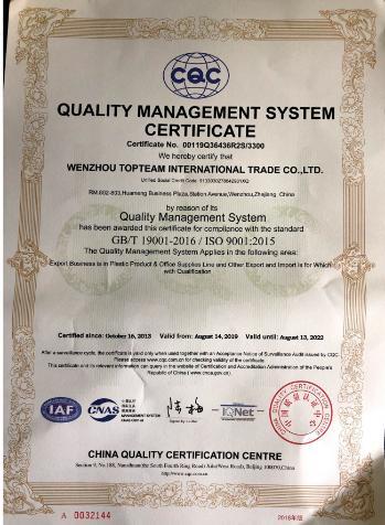 ISO9001 - Wenzhou Topteam International Trade Co., Ltd.