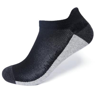 China Quality Breathable Materials Cotton Comfortable Casual Knitted Breathable Invisible Socks for sale