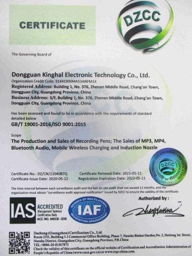 ISO9001 - Dongguan Kinghal Electronic Technology Co., Ltd.