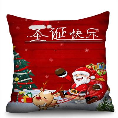 China Custom Printed Nice Colorful Seat New Arrival Fashion Christmas Plaid Case for sale