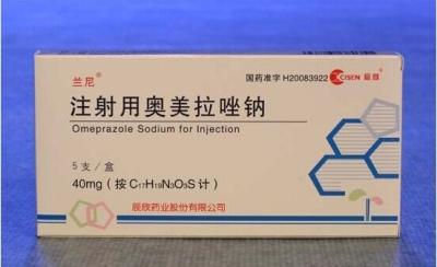 China Ácido liofilizado da medicina do sistema digestivo da injeção 40mg do sódio do Omeprazole do pó anti à venda