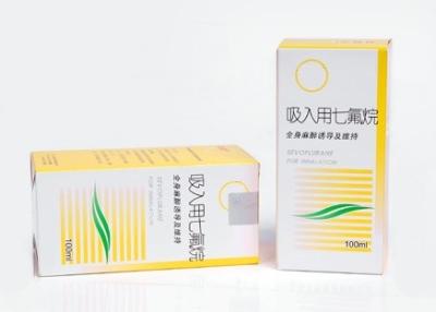 中国 250ml Sevofluraneの麻酔の薬物、吸い込まれた麻酔代理店 販売のため