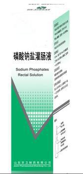 China Saline Laxative Sodium Phosphate Rectal Solution 133ml Treating Constipation for sale