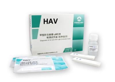 China Hepatitis A Virus Antigen Test Cassette / HAV IgM Rapid Test Cassette for sale