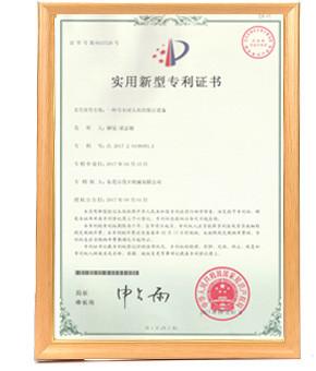 UTILITY PATENT - DONGGUAN MAUFUNG MACHINERY CO.,LTD