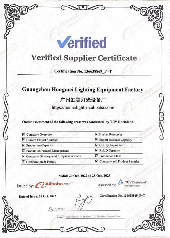 TUV - Guangzhou Hongmei Stage Lighting Co., Ltd