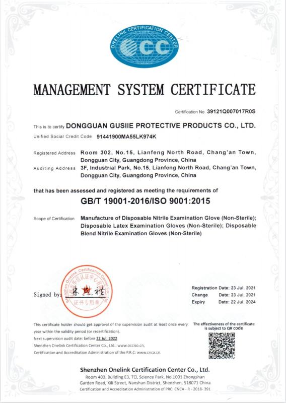 ISO9001 - Dongguan Gusiie Protective Products Co., Ltd