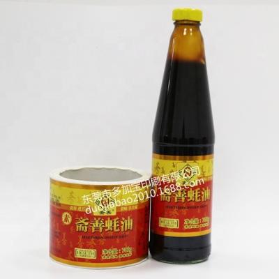 China Waterproof Self Adhesive Oyster Sauce Label Food Printing Label for sale