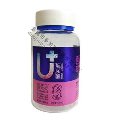 China Waterproof Hyaluronic Acid Bottle Sticker Custom Self Adhesive Waterproof Label for sale