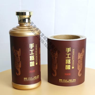 China Waterproof Function High Quality Hand Brewed Frosted Self Adhesive Label for sale