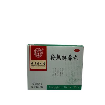 China Hot Selling Recycled Materials Gift Chocolate Packaging Printed Glazing Oil Customized Paper Box for sale