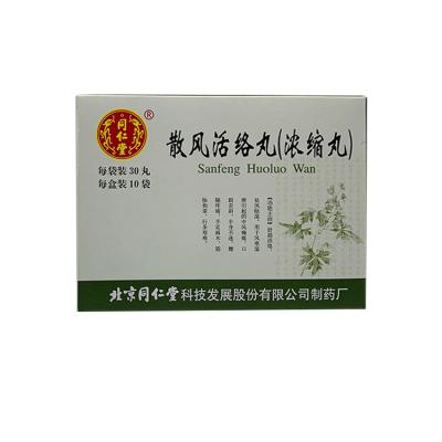 China Recycled Materials Manufacturer Supply Packaged Watch Packaging Kraft Paper Box for sale