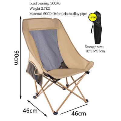 China Factory Custom Outdoor Picnic Easy-Carry Backpacking Rise Air Chair Camping Chair Folding Portable Beach Chair With Carry Bag for sale