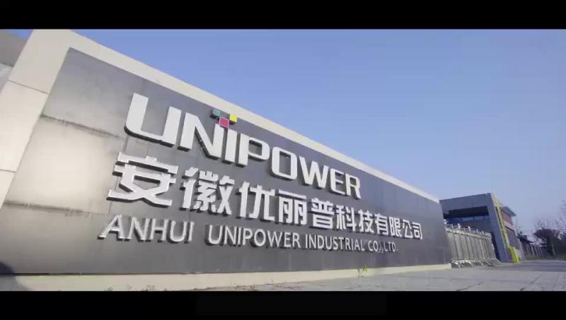 Verified China supplier - Anhui Unipower Industrial Co., Ltd.