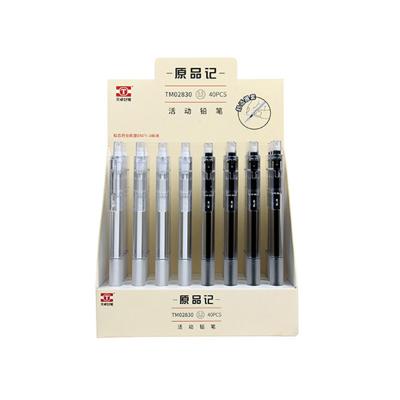 China Smooth Writing Simple Design Click Mechanical Pencil 0.5MM 0.7MM HB pencil lead Safe and harmless For Student for sale