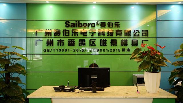 Verified China supplier - Guangzhou Saiboro Electronic Technology Co., Ltd.