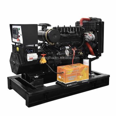 China 40 kW diesel generator Ricardo diesel generator EXW china price 50 KVA powerbackup diesel generator HFR40GF for sale