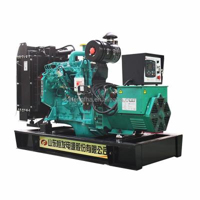 China 25kw diesel generator price with cummins diesel generators 30kva diesel generator made in china HFW25GF for sale