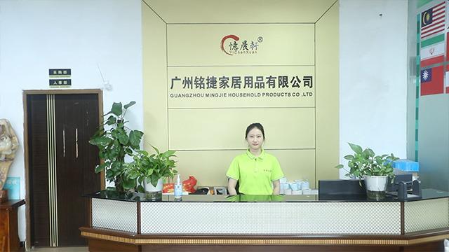 Verified China supplier - Guangzhou Mingjie Household Products Company Limited