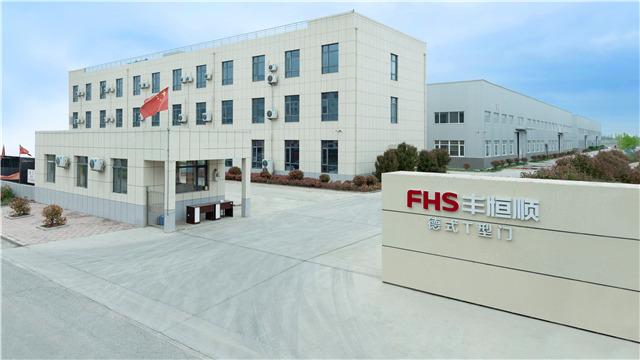 Verified China supplier - Hebei Fenghengshun Door Industry Co., Ltd.