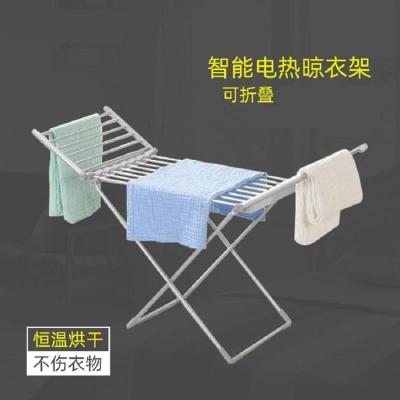 China Portable Electric Electric Thermostatic Heater Dryer Household Foldable Clothes Hanger On The Floor for sale