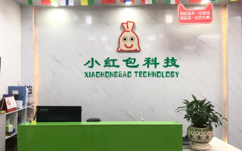 Fornecedor verificado da China - Shenzhen Xiaohongbao Technology Co., Ltd.