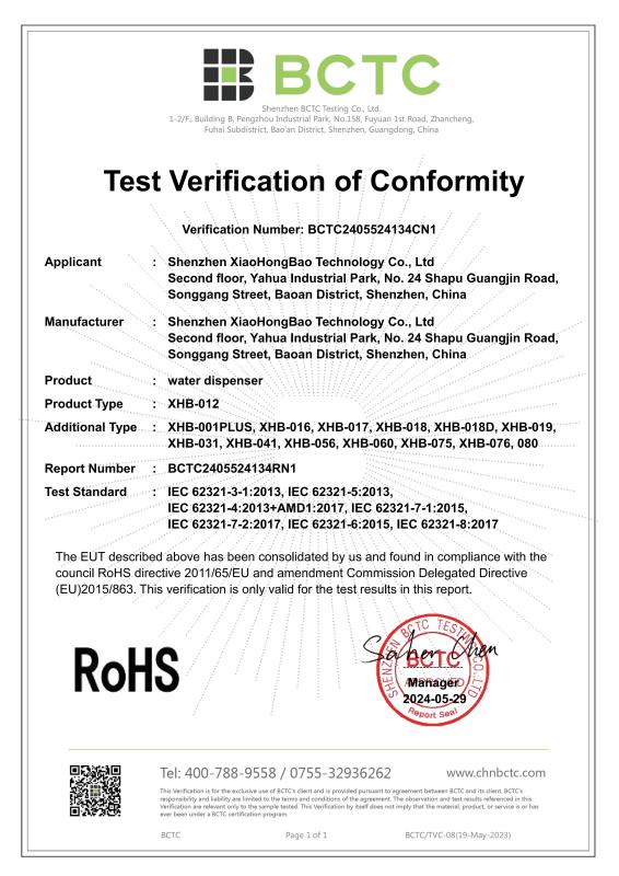 RoHS - Shenzhen Xiaohongbao Technology Co., Ltd.