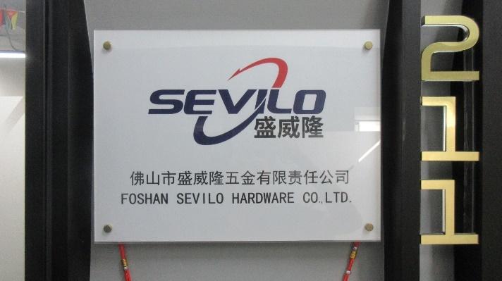 Verified China supplier - Foshan City Sevilo Hardware Co., Ltd.