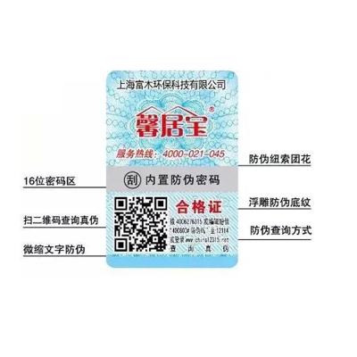 China Anti-Counterfeit Best-selling Technology 3D Label Security Label Anti-Counterfeit QR Self-adhesive Paper Holographic Reflective Sticker for sale