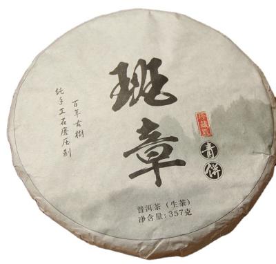 China Unfermented Chinese Yunnan shen puer tea hot selling cake 357 grams unferemented puerh cha banzhan slag for sale