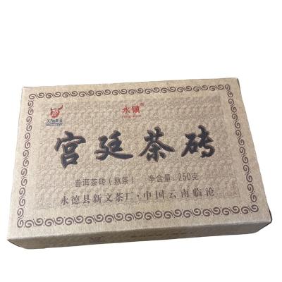 China Hot selling Yunnan Lincang ripe puer fermented tea brick 2023 years puerh tea brick compressed tea 250gram for sale