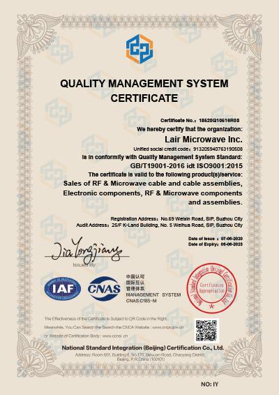 ISO9001 - Suzhou Lair Microwave Inc.