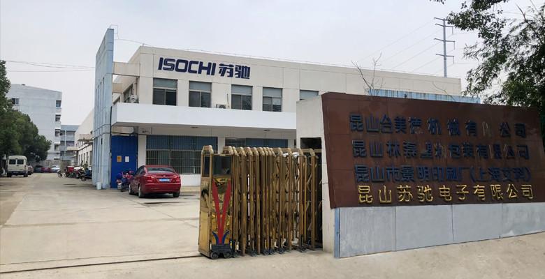 Fornecedor verificado da China - Kunshan Sochi Electronics Co.,Ltd