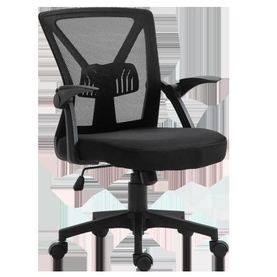 China 2022 Ergonomic (Height) Office Chair Furniture Swivel Style Adjustable Mesh Chairs Office Chairs Company Ergonomic for sale