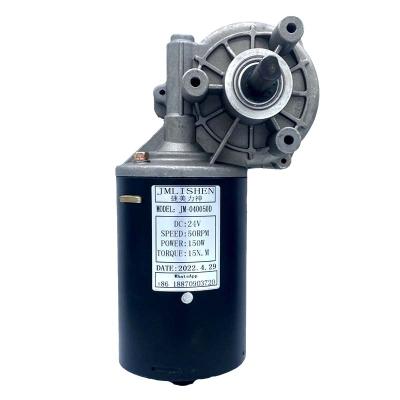 China JMLISHEN DC Motor 24V 150W 20~50RPM High Torque High Power Worm Gear Totally Enclosed Motor Suitable for Mechanical Equipment for sale