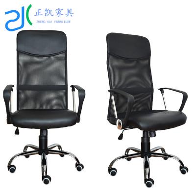 China Adjustable (Height) Made in China Supplier E-coomercial High Back Mesh Office Chair with Wheels and Butterfly Mechanism for sale