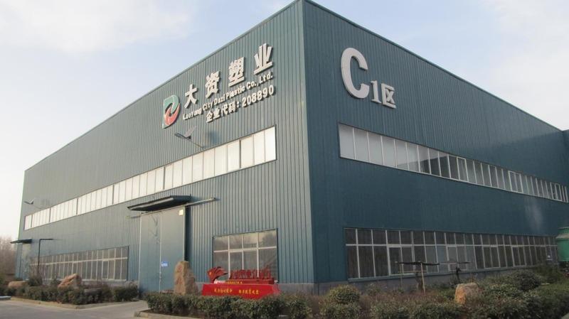 Verified China supplier - Luoyang City Dazi Plastic Co., Ltd.