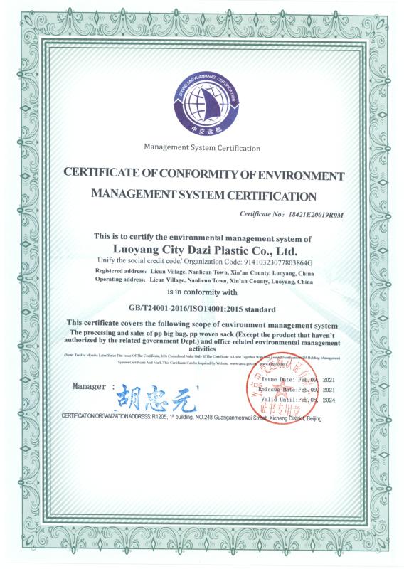 ISO14001 - Luoyang City Dazi Plastic Co., Ltd.