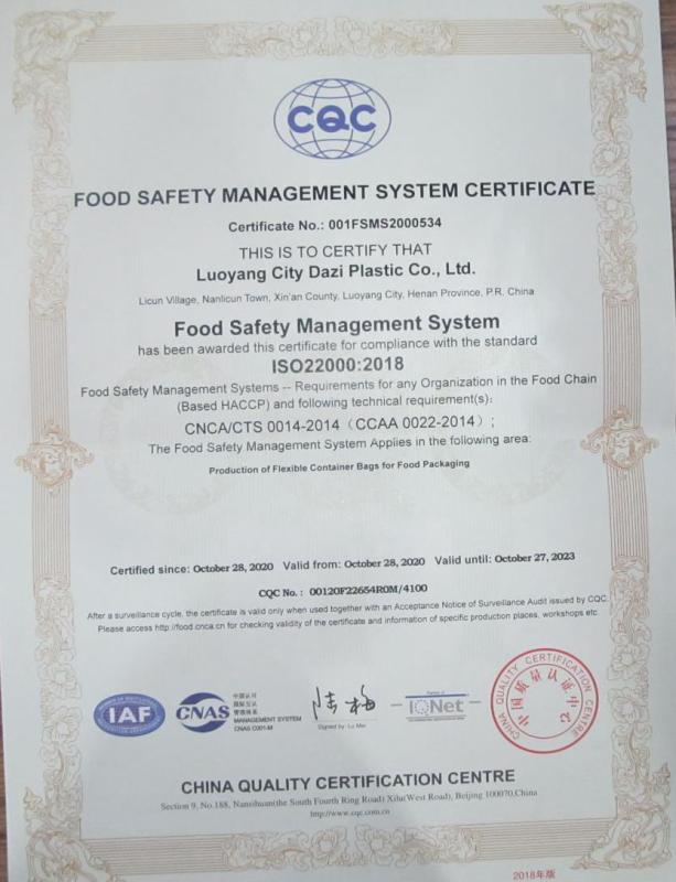 ISO22000 - Luoyang City Dazi Plastic Co., Ltd.