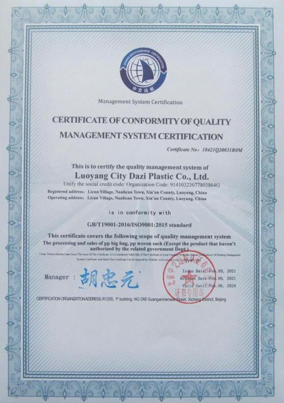 ISO9001 - Luoyang City Dazi Plastic Co., Ltd.