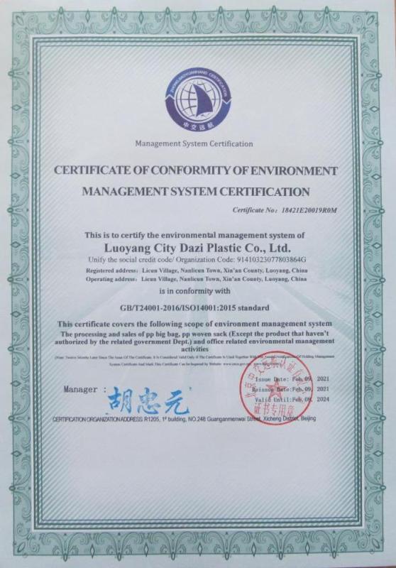 ISO14001 - Luoyang City Dazi Plastic Co., Ltd.