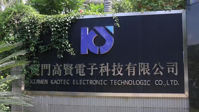 Verified China supplier - Xiamen Kaotec Electronic Technologic Co., Ltd.