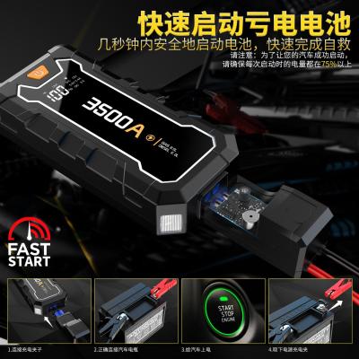 China 16000mAH / 20000mAh Emergency Starting Power Supply For Automobiles Ignites And Starts for sale