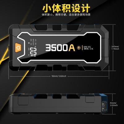 China Black Car Emergency Starting Power Supply 16000mAH / 20000mAh for sale