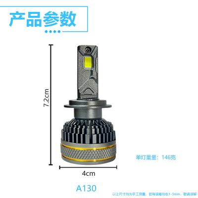 China 45ML 3570 Perlas de lámpara 24V Alto brillo 100W Faros LED de automóviles de luz alta y baja Faros modificados para 24V de voltaje en venta